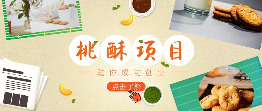 想知道未來十年什么項(xiàng)目賺錢嗎？