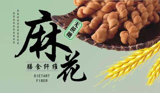 麻花手工工藝到機(jī)械生產(chǎn)，到底有什么優(yōu)勢